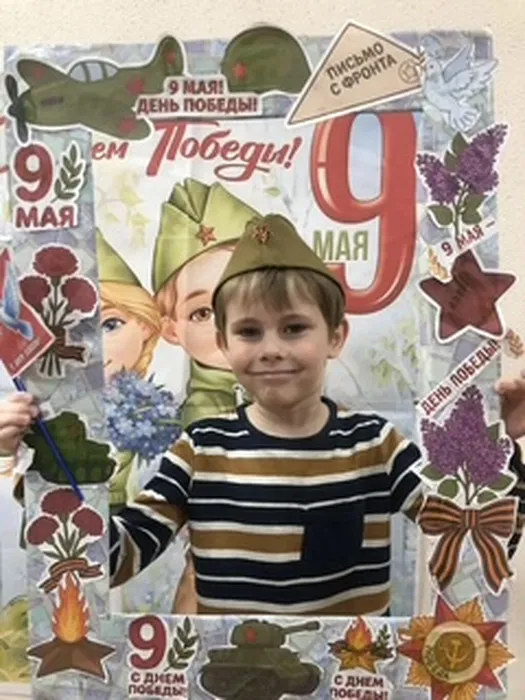 5а